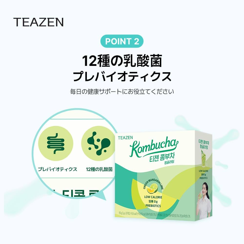 Amazon.co.jp: 【TEAZEN】ティーゼン コンブチャ 50g (5g×30個